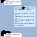 인간혐오 느낀다는 소고기 판매 사장님의 하소연