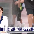 법의 테두리 안에서 괴롭히겠다는 역대급 집착