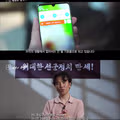 북한 스마트폰의 특이한 시스템