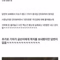 보배드림에서 화제된 감동적인 선행 사례