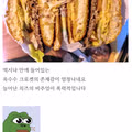 맥도날드 옥수수 고로케 버거 후기.jpg