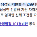 여성이 뚫기 힘든 진짜 유리천장