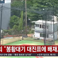 배재고 흐름이 이상해지는군요