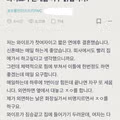 성욕이 너무 강한 아내에 대한 고민