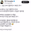 비주얼 폭발 도예 인플루언서 수업 후기