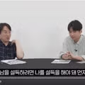 우기는 사람들에게 날리는 1타 강사의 팩트 폭격