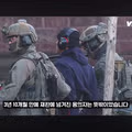 독일 러시아 가스관 폭파 사건의 범인 검거