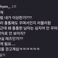 요즘 여성들 사이에서 공감 얻는 이야기