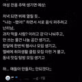 여성 전용 오피스텔이 필요한 이유
