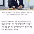 추미애 검찰개혁 완수를 위한 흔들림 없는 의지 강조