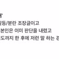커뮤니티에서 주의 깊게 살펴야 할 문구들