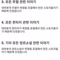 어느 갤러리의 숨막히는 규정