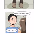 ㅇㅎ?) 쌍둥이 처제가 장난치는.manhwa