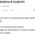 임신 준비라는 말의 의미