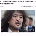 김어준도 찬성한 보완수사권 존치