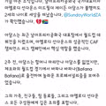 한국전 출전했던 남아공 축구선수 제이든 아담스 사망