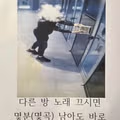 코인노래방에 붙어있는 경고문