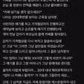 금수저 손님을 마주한 카페 사장의 복잡한 심경