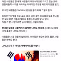 서양에서 한국을 디스토피아라고 부르는 이유