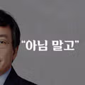 리센느 노 사건에 대한 커뮤니티 반응