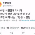 더운 날 양산 사용 시 느끼는 점