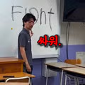 의정부고 근황
