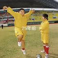 소림축구 출연진들의 최근 모습