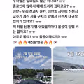 서울구치소 집회로 텅빈 올림픽공원 ㄷㄷ