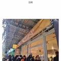 한국인은 유독 유행에 민감하고 유난떤다.jpg