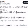 사춘기 아이들에게서 나는 특유의 냄새