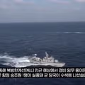 새벽 호위함 실종 병사 구조 작전 및 북한 통보