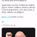 피파 회장..2030 월드컵 64개국으로 늘릴것을 검토할것