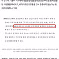 '혐오로 가득했던 천안시의회의 기억' 회의록&영상