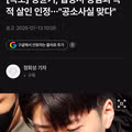 장윤기 성범죄 목적 살인 혐의 공소사실 인정