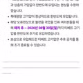지구 온라인에 접속하신 것을 환영합니다