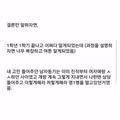 짝사랑하던 사람과 고민 상담하며 깊어진 관계