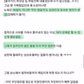 뉴욕에서 논란이 된 무단 가택 침입 사건