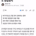 숙박비 바가지 요금 첫 적발 시 영업정지 처분