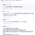 중소기업 직원이 여름 휴가 기간에 박탈감을 느끼는 이유