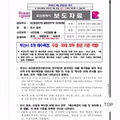 최근 부산 송도해수욕장의 수질 상태