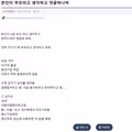 이혼 절차 중인 상대와 결혼을 앞둔 고민