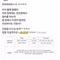 편의점 알바 지원동기가 너무 귀여운 딸