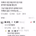 카카오톡이 국민 메신저가 된 이유