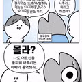 풀파워 사투리