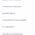 정규직 전환 심사 4번 통과하고도 계약직으로 퇴사한 사연