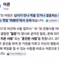 의외로 까다로운 진짜 어른의 기준