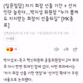 K-축구 혁신위원회 2차 논의 내용 요약