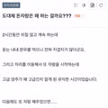 돈자랑을 하는 심리는 무엇일까