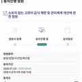 캣맘 금지법 제정 청원 2만 명 돌파