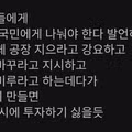 투자자가 깨달음을 얻고 작성한 명언집